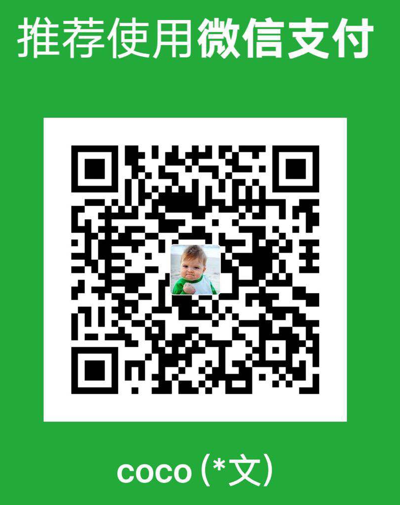 Li Wen WeChat Pay